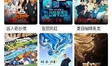 小白爆料视频下载安装最新