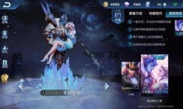 穿越王者新皮肤爆料最新,揭秘新皮肤神秘面纱，视觉盛宴即将开启！